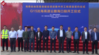 G15沈海<em>高速</em>海口段，“最后一公里”開工