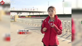 杭州灣跨海<em>大橋</em>，全國首個主線治超站