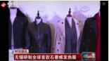 無(wú)錫研制全球首款<em>石墨</em><em>烯</em>發(fā)熱服，堪稱(chēng)“行走<em>的</em>黑科技”