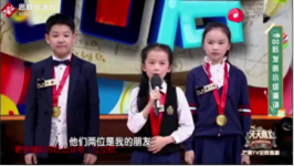 三位00后同學發明了“王者農藥”，獲得了全國青<em>少年</em>科技創新大獎