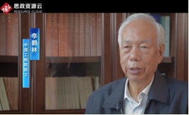 石油管材<em>工程</em>專家李鶴林，打破美國技術壟斷，創造出屬于中國自己的管道運輸材料