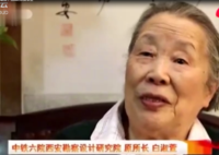 寶成鐵路<em>的</em>女開創(chuàng)者白淑萱，<em>把</em>青春都<em>獻給</em>了<em>祖國</em><em>的</em>鐵路事業(yè)