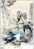 在李時珍27年堅持不懈的努力下，使<em>中醫</em>學的經典著作《<em>本草綱目</em>》成功問世