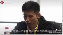 <em>吳</em><em>翰</em><em>清</em>以守護<em>中國</em>互聯(lián)網(wǎng)安全為目的創(chuàng)辦了“幻影論壇”