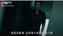 吳翰清帶領(lǐng)<em>云</em>盾團隊抵抗了互聯(lián)網(wǎng)歷史上最大的DDOS攻擊