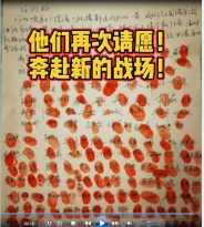 黑龍江援助<em>武漢</em>醫(yī)療隊完成首個任務(wù)后，再次請戰(zhàn)