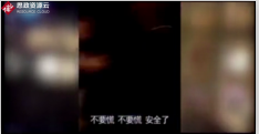 <em>導游</em>李文華<em>在</em>九寨溝地震<em>時</em>冒著生命危險挽救了多名<em>游客</em><em>生命安全</em>