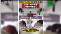 蘇州<em>導游</em>以幽默搞笑<em>的</em>方式告誡<em>游客</em>景區特產謹慎購買，謹防受騙