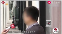 深圳市梅林幼兒園生活<em>老師</em>趙<em>老師</em>拍攝男童下體照片發給他人