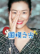 中國(guó)模特千千萬(wàn)，只有劉雯被稱為“國(guó)模之光”