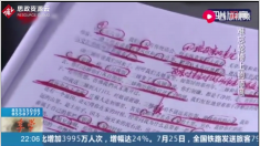 四川瀘州身體萎縮的“輪椅<em>老師</em>”詹<em>老師</em>，堅持用手劃重點<em>只為</em>給<em>學生</em>做個學習榜樣