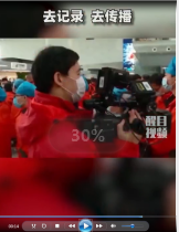 致敬時代<em>的</em>記錄者，致敬執著堅守<em>的</em>媒體人