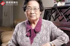 <em>屠</em><em>呦呦</em>，<em>為</em>我國科研工作做出極大<em>貢獻</em><em>的</em>藥研女王