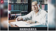 朱顯謨院士為治理<em>黃河</em>刻苦鉆研得28字方略，使80%<em>的</em><em>黃河</em>流域變清澈