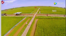 <em>黃河</em>兩岸各省市，積極推進水資源集約節約利用