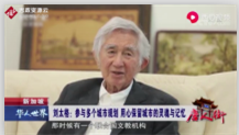 新加坡華人城市<em>規(guī)劃師</em>劉太格，為中國多個地區(qū)進(jìn)行城市<em>規(guī)劃</em>，效果顯著