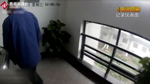 騙子冒充老板 財(cái)務(wù)人員中招 68萬<em>被騙</em>