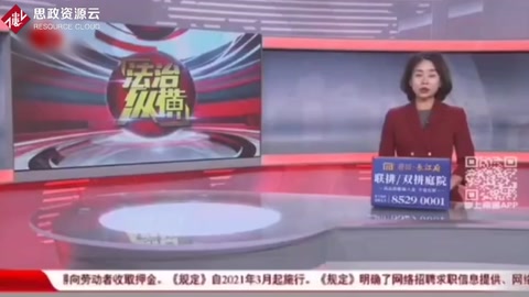海安糊涂財務被“<em>領導</em>”詐騙 警方凍結賬戶追回25萬元