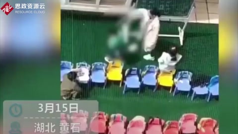 幼教用教鞭抽打?qū)W生頭部，已經(jīng)被學(xué)校開除