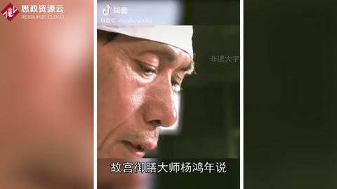 非物質文化遺產 40年只為傳承老味中式點心