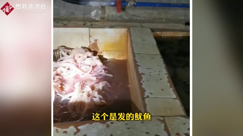 “黑<em>作坊</em>”毛肚鴨腸現(xiàn)場觸目驚心