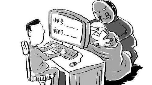 三人利用木馬<em>軟件</em><em>非法</em>獲利7300<em>余</em>萬，重慶南岸警方循線追蹤一網打盡
