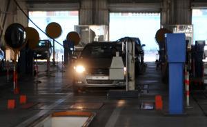 一機動車檢測機構(gòu)<em>被</em>通報 弄虛作假領(lǐng)40<em>萬元</em>環(huán)保“<em>罰單</em>”
