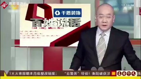 事故車<em>維修</em>遭水泡，男子追責，<em>4s</em><em>店</em>做出這樣的賠償