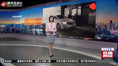 “投機(jī)”偽造檢驗(yàn)結(jié)果 機(jī)動車檢測公司被罰12萬元