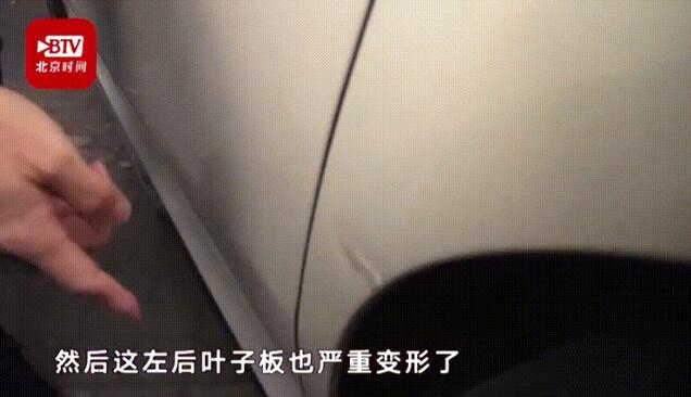 店員偷開維修車輛，意外出了<em>事故</em>拒不賠錢