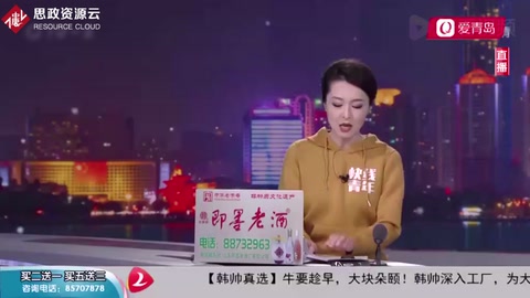 青島一男子<em>花</em><em>11</em>萬在瓜子平臺上<em>購</em>二手車，到手后發現竟是事故車