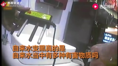 商家忽悠市民買直飲水 現(xiàn)場(chǎng)做實(shí)驗(yàn)布營(yíng)銷騙局