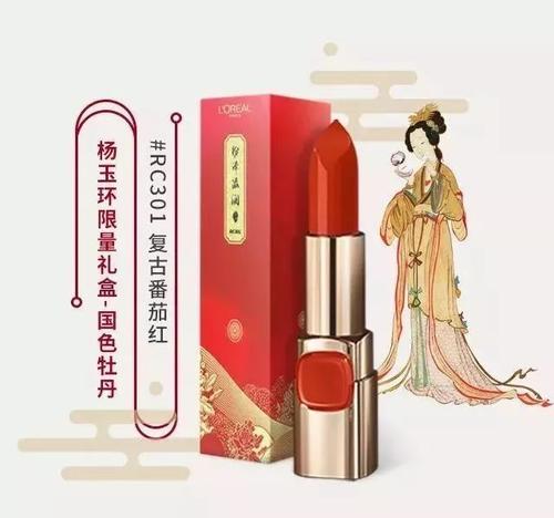 巴黎歐萊雅結(jié)合中國傳統(tǒng)文化 實(shí)現(xiàn)營銷與口碑的雙贏格局