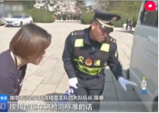 旅行社用“黑車”載客遭多<em>部門</em><em>約談</em>