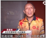 最年長的講解<em>員</em>  義務(wù)講解17年從未間斷