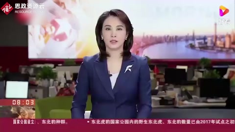 中辦、國辦印發《關于推動現代職業教育高質量發展的意見》