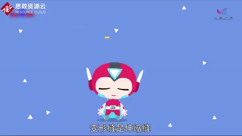 <em>了解</em><em>變形</em>縫