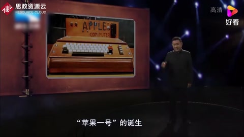 初生牛犢不怕虎，<em>喬布斯</em>與小伙伴竟在車庫(kù)創(chuàng)辦公司，開(kāi)啟創(chuàng)業(yè)神話