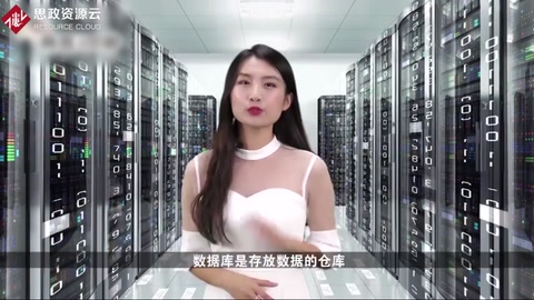 數(shù)據(jù)庫給人們生活帶來哪些影響？