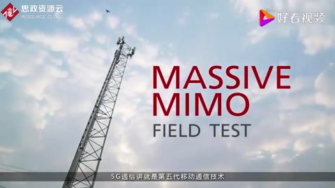 <em>5g</em><em>技術</em><em>的</em>全面優(yōu)勢