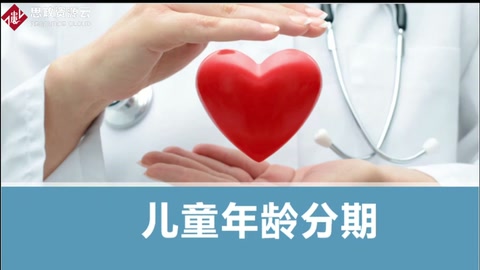 <em>微</em><em>課</em>：<em>護理</em><em>專業(yè)</em>《兒科<em>護理</em>——嬰兒死亡率》
