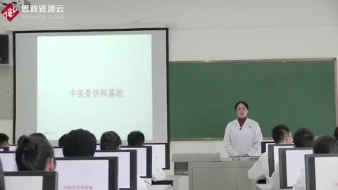 <em>微</em><em>課</em>：中醫骨傷<em>專業</em>《中醫骨傷科<em>基礎</em>——中醫骨傷科發展簡史視屏》