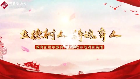 <em>微</em><em>課</em>：<em>行政管理</em><em>專業</em>《政治學原理》
