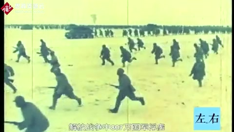 <em>解放</em>戰(zhàn)爭—中國現(xiàn)代第三次國內(nèi)革命戰(zhàn)爭
