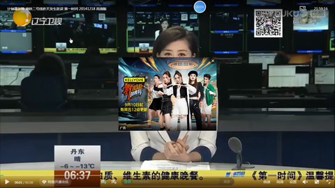 沈陽<em>地鐵</em><em>2</em>號線計軸器故障案例