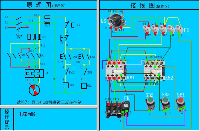 三相異步<em>電動機(jī)</em>原理圖和<em>接線</em>圖