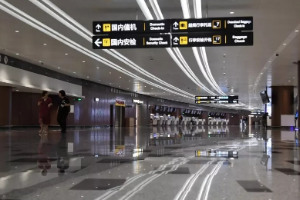 帶你了解大興機(jī)場(chǎng)——北京大興國(guó)際機(jī)場(chǎng)地下一層<em>的</em>值機(jī)大廳