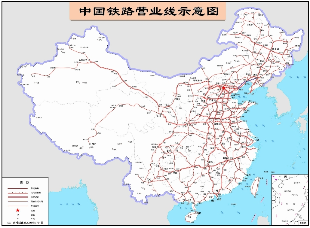 中國鐵路營業(yè)線<em>示意圖</em>