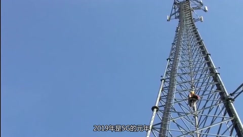 中國<em>5G</em>發展有多快？每年建13萬個基站，三年內將超過三百萬<em>5G</em>基站