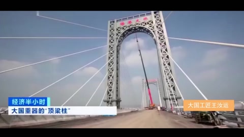 橋梁行業<em>的</em>大國工匠，憑著一把焊槍，<em>參與</em>建造全國50多座超級大橋